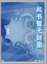 激情游戏